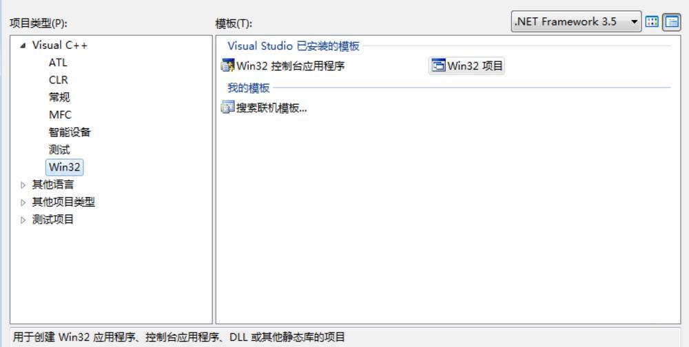 VisualStudio怎么区分三种项目工程?
