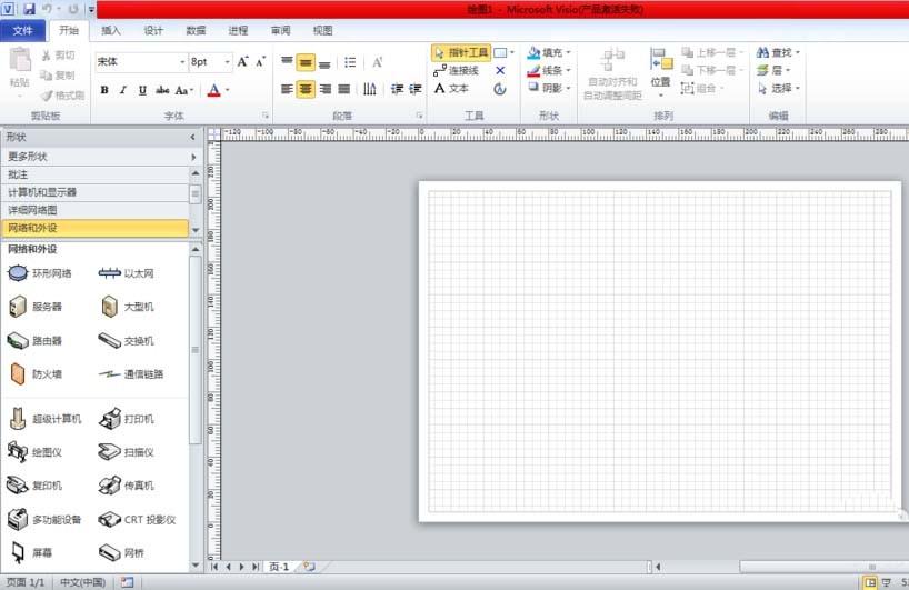 visio怎么绘制虚线? visio画虚线的教程