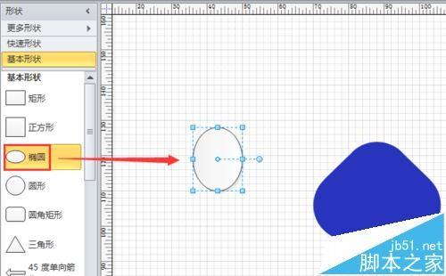 visio怎么绘制百度经验logo?