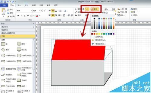 visio绘制红瓦小房屋的实例教程