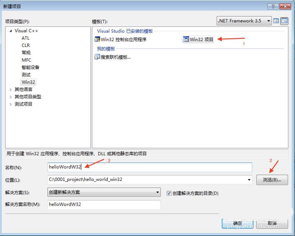 VisualStudio怎么区分三种项目工程?