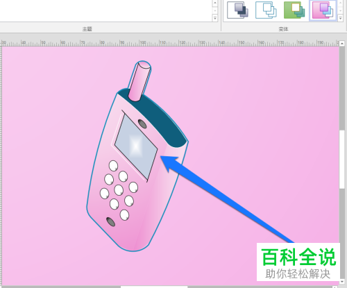 visio中的图形图案的颜色样式如何更改