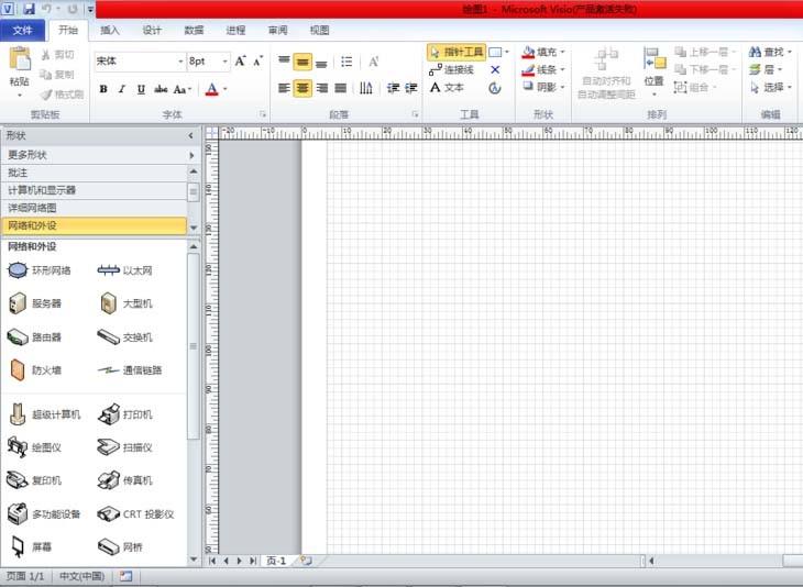 Visio怎么使用智能鼠标缩放功能?