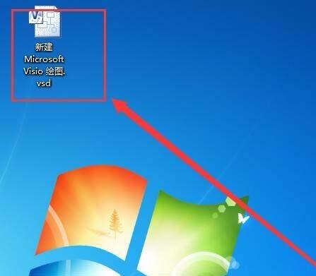 VISIO怎么创建幻灯片文件并导入ppt?