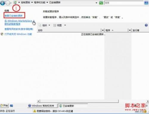 Vista开机蓝屏或提示\