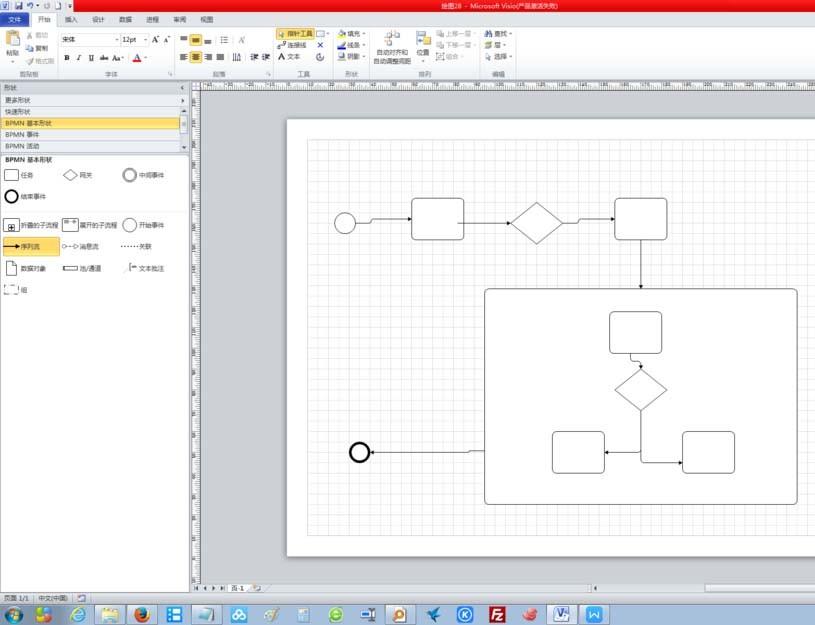Visio2010怎么绘制BPMN图? Visio创建BPMN图的教程