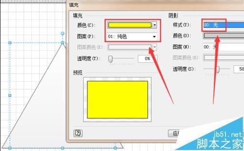 visio怎么绘制当心触电图标?