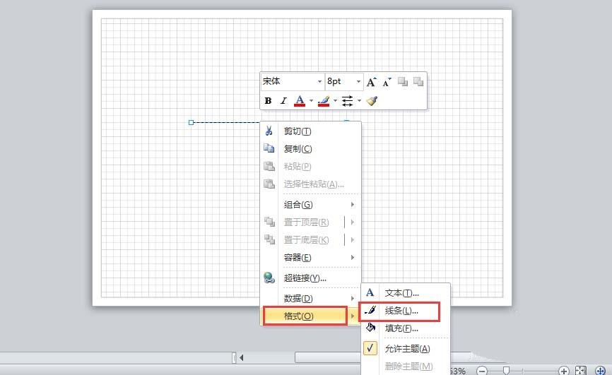 visio怎么绘制虚线? visio画虚线的教程