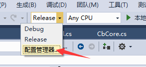 VisualStudio怎么解决必须先部署项目?
