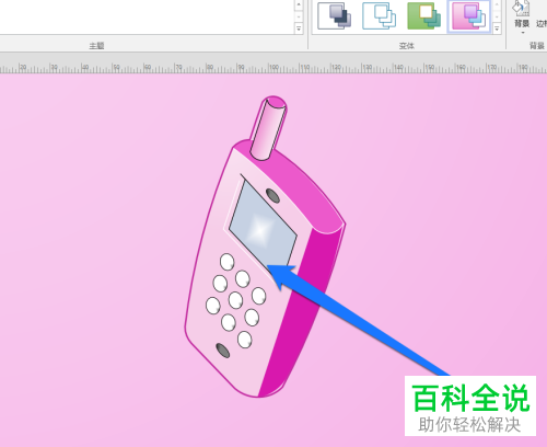 visio中的图形图案的颜色样式如何更改