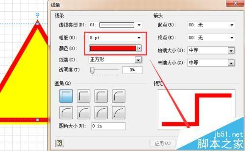 visio怎么绘制当心触电图标?