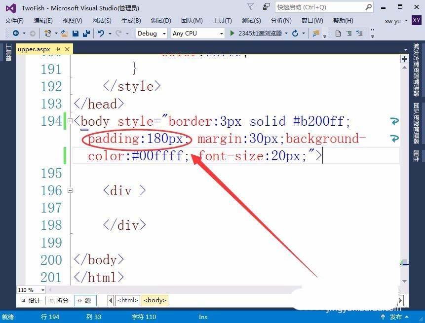 VisualStudio怎么使用body标签定义网页的布局格式?