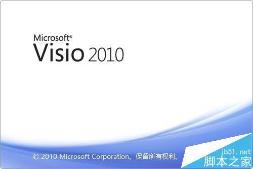 visio怎么绘制带桥东的拱形大桥模型?