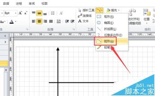 visio怎么绘制几何函数图? visio绘制坐标函数的教程