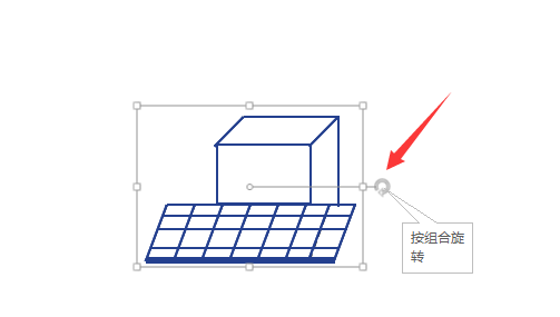 visio2013怎么旋转图形? visio调整图形角度的教程