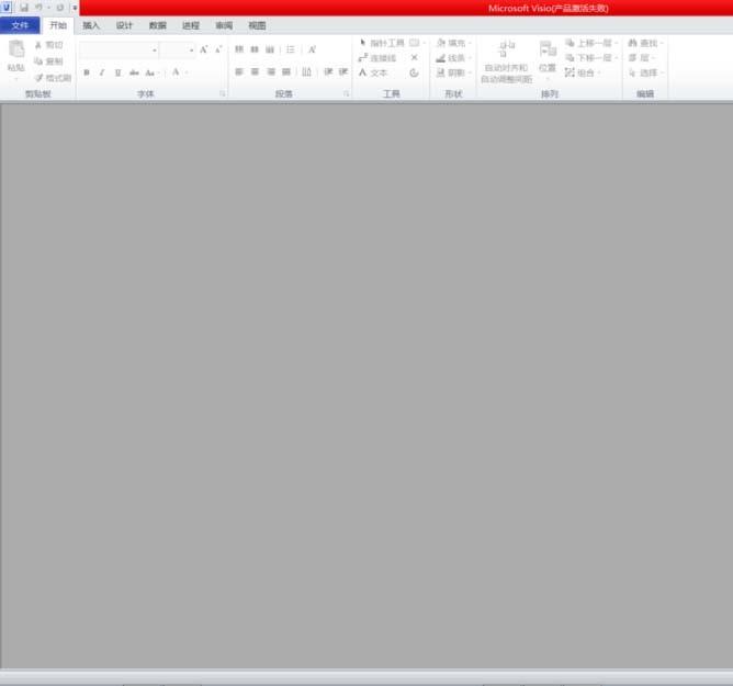 Visio2010怎么绘制BPMN图? Visio创建BPMN图的教程