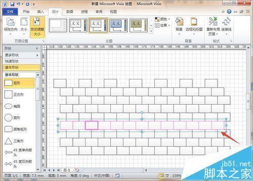 visio怎么怎么绘制万里长城的城墙?