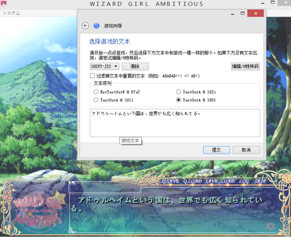 Visual Novel Reader使用环境及不能使用的解决方法