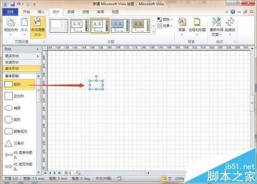 visio怎么怎么绘制万里长城的城墙?
