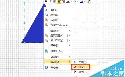 visio怎么绘制百度经验logo?