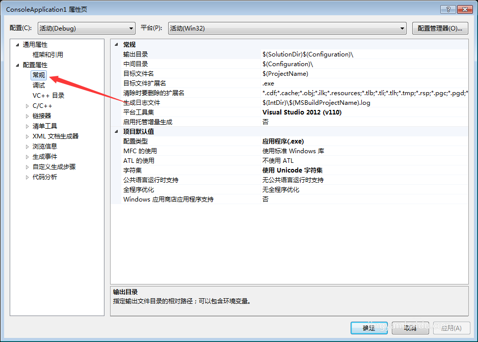 VisualStudio低版本项目移动到高版本提示版本不匹配?