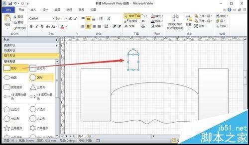 visio怎么绘制带桥东的拱形大桥模型?
