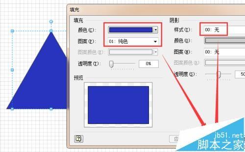 visio怎么绘制百度经验logo?