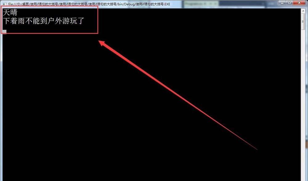 VisualStudio中if语句怎么使用大括号?