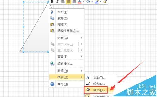 visio怎么绘制百度经验logo?