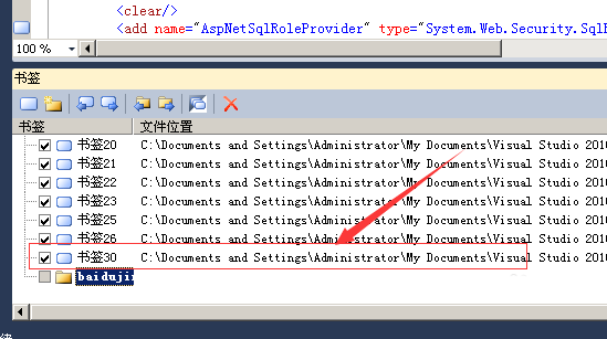 visualstudio怎么删除书签?