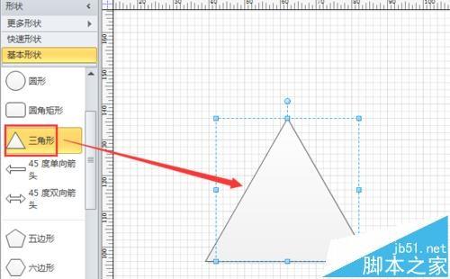 visio怎么绘制百度经验logo?