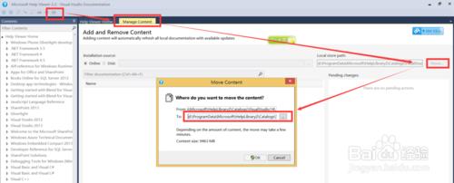 visual studio 2015离线版msdn下载和安装图文教程