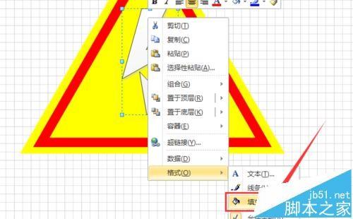 visio怎么绘制当心触电图标?
