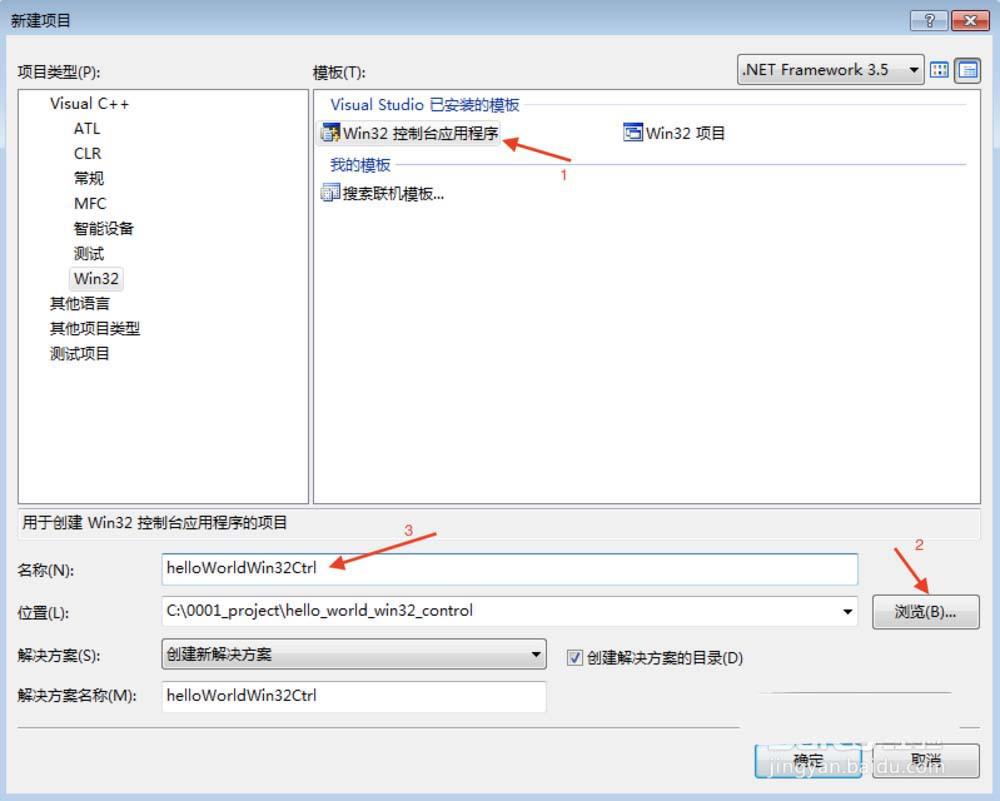 VisualStudio怎么区分三种项目工程?