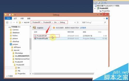 visual studio怎么没将项目打包生成dll文件?