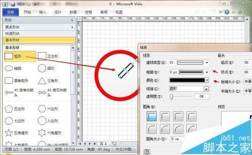 visio怎么绘制禁止吸烟标志?