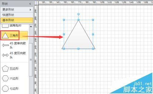 visio怎么画风车? visio绘制风车的详细步骤