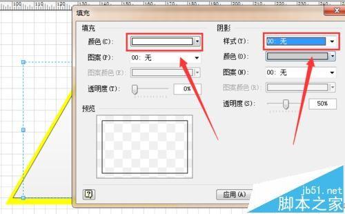 visio怎么绘制当心触电图标?
