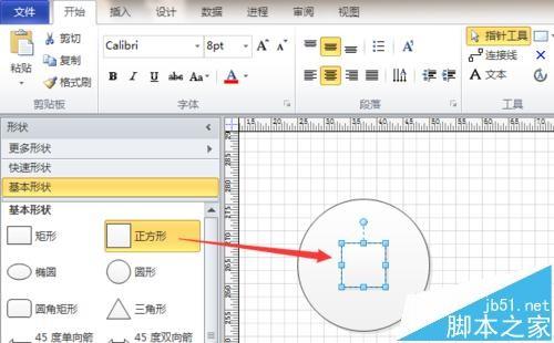 visio怎么画传动带? visio传动带的绘制方法
