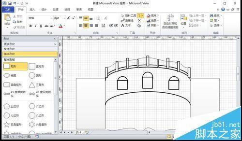 visio怎么绘制带桥东的拱形大桥模型?