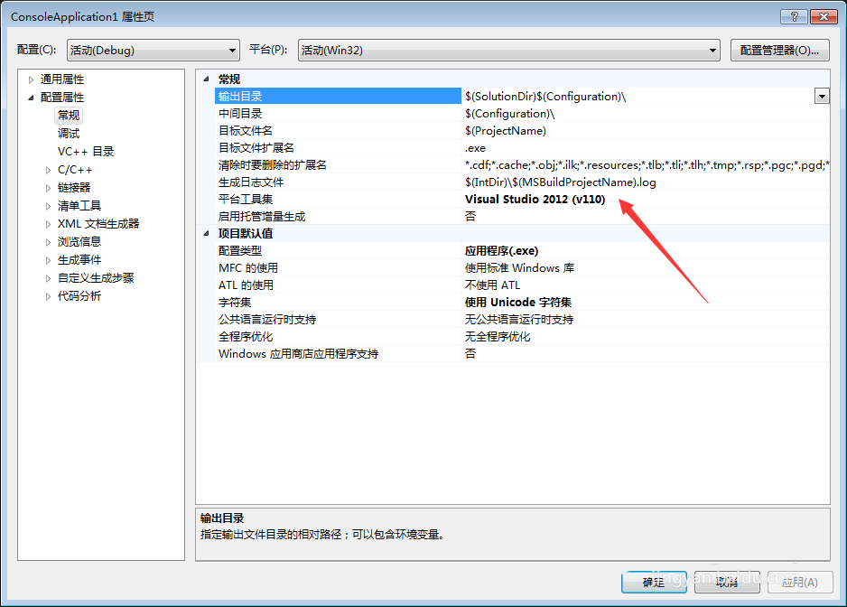 VisualStudio低版本项目移动到高版本提示版本不匹配?