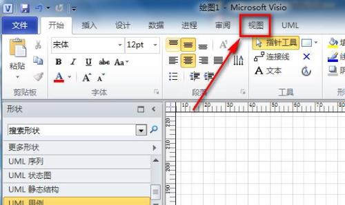 Visio网格线怎么去除?
