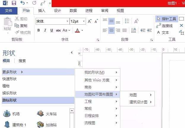visio2013怎么画3d场景? visio画3d图的教程