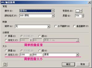 Visio怎么插入绘图