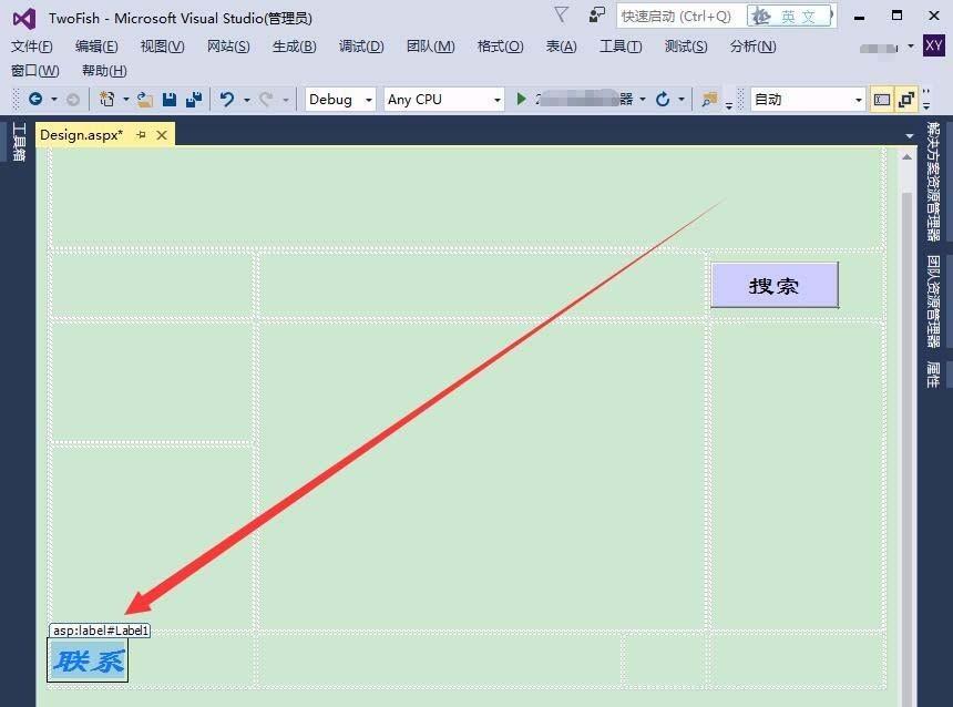 VisualStudio怎么设置控件文本字体格式?