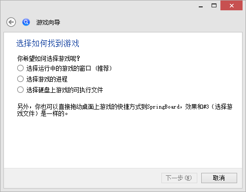 Visual Novel Reader使用环境及不能使用的解决方法