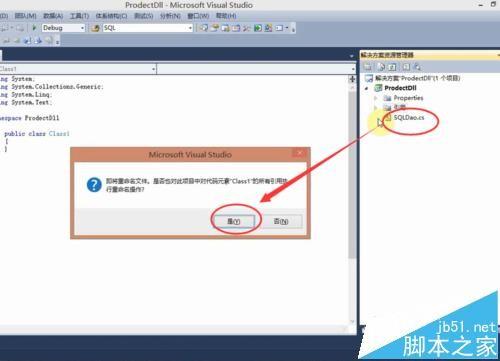 visual studio怎么没将项目打包生成dll文件?