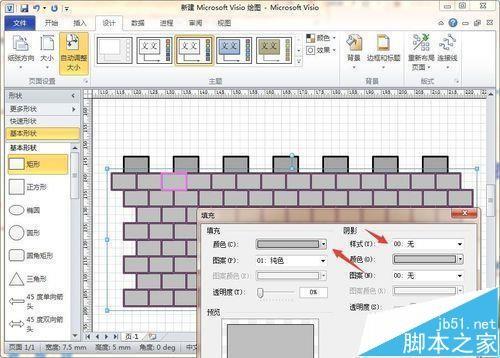 visio怎么怎么绘制万里长城的城墙?