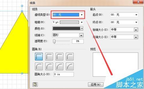 visio怎么绘制当心触电图标?