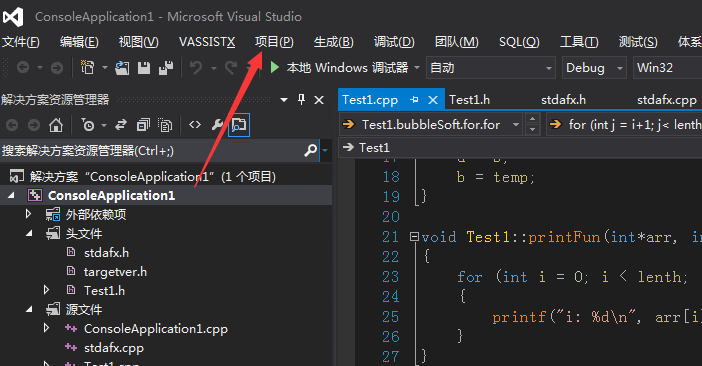 VisualStudio低版本项目移动到高版本提示版本不匹配?